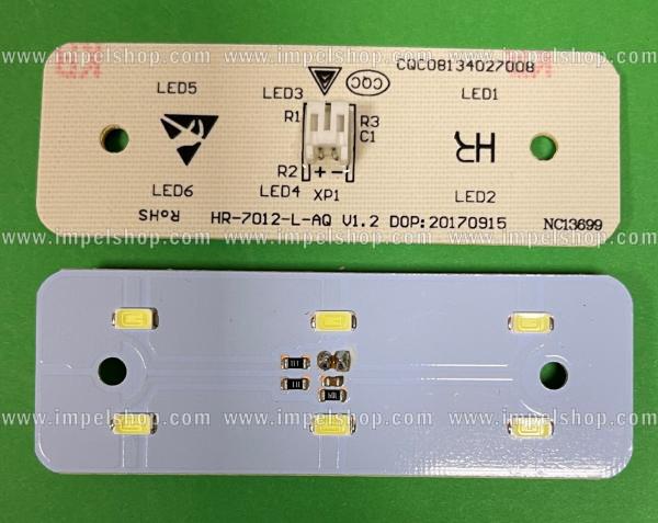 Led strip for refrigerator MIDEA BCD-516WKM(E)/516WKM/603WKMA , 86MM X 30MM ,
